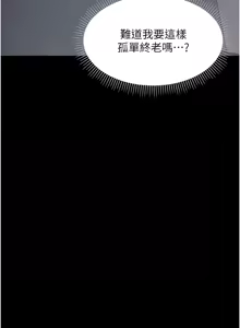 Page 25 of 幼惑 1-41 - preview thumbnail