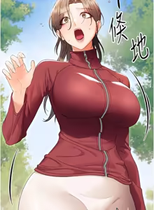 Page 255 of 幼惑 1-41 - preview thumbnail