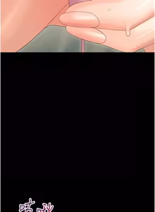 Page 261 of 幼惑 1-41 - preview thumbnail