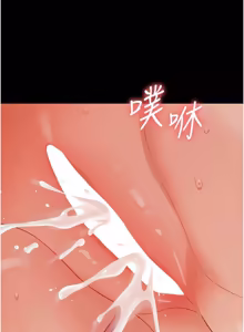 Page 264 of 幼惑 1-41 - preview thumbnail