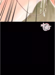 Page 266 of 幼惑 1-41 - preview thumbnail