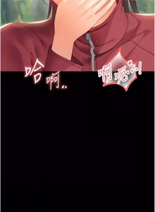 Page 267 of 幼惑 1-41 - preview thumbnail