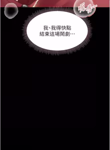 Page 270 of 幼惑 1-41 - preview thumbnail