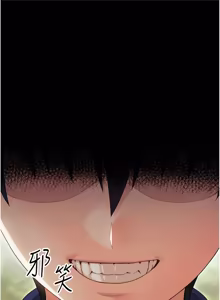 Page 271 of 幼惑 1-41 - preview thumbnail