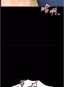 Page 278 of 幼惑 1-41 - preview thumbnail