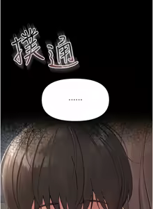 Page 28 of 幼惑 1-41 - preview thumbnail