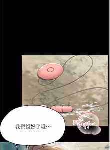 Page 281 of 幼惑 1-41 - preview thumbnail