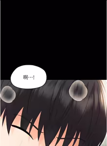 Page 287 of 幼惑 1-41 - preview thumbnail