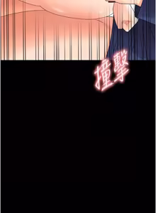 Page 288 of 幼惑 1-41 - preview thumbnail