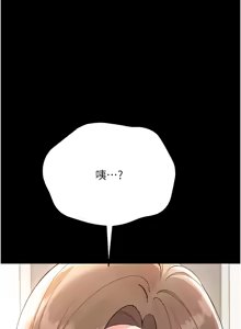 Page 29 of 幼惑 1-41 - preview thumbnail