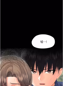Page 292 of 幼惑 1-41 - preview thumbnail