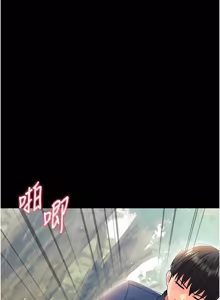 Page 297 of 幼惑 1-41 - preview thumbnail