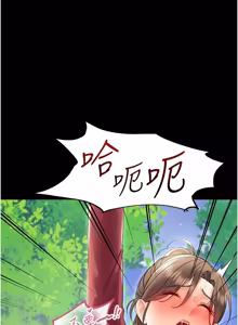 Page 299 of 幼惑 1-41 - preview thumbnail
