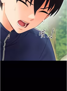 Page 300 of 幼惑 1-41 - preview thumbnail