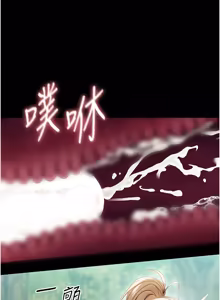 Page 301 of 幼惑 1-41 - preview thumbnail