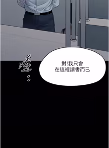 Page 307 of 幼惑 1-41 - preview thumbnail