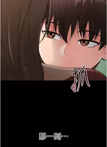 Page 31 of 幼惑 1-41 - preview thumbnail