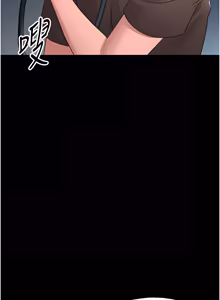 Page 311 of 幼惑 1-41 - preview thumbnail