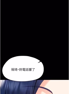 Page 313 of 幼惑 1-41 - preview thumbnail