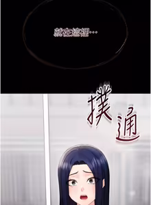 Page 320 of 幼惑 1-41 - preview thumbnail