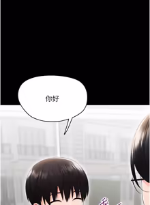Page 321 of 幼惑 1-41 - preview thumbnail