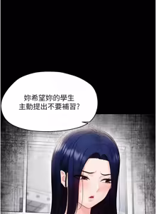 Page 322 of 幼惑 1-41 - preview thumbnail