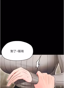 Page 324 of 幼惑 1-41 - preview thumbnail