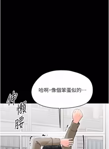 Page 327 of 幼惑 1-41 - preview thumbnail