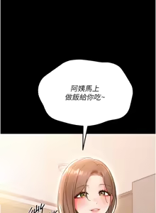 Page 33 of 幼惑 1-41 - preview thumbnail