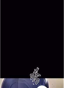 Page 332 of 幼惑 1-41 - preview thumbnail