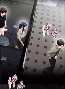 Page 337 of 幼惑 1-41 - preview thumbnail