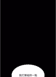 Page 339 of 幼惑 1-41 - preview thumbnail