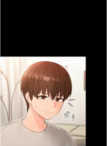 Page 34 of 幼惑 1-41 - preview thumbnail