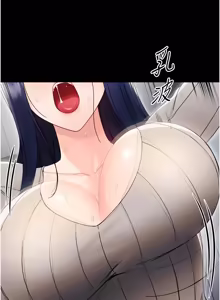 Page 342 of 幼惑 1-41 - preview thumbnail