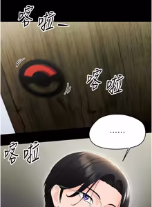 Page 344 of 幼惑 1-41 - preview thumbnail