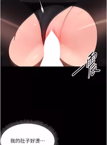 Page 346 of 幼惑 1-41 - preview thumbnail