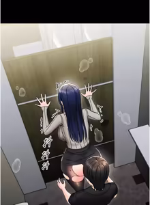 Page 348 of 幼惑 1-41 - preview thumbnail