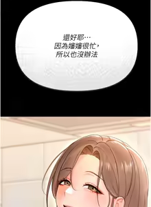 Page 35 of 幼惑 1-41 - preview thumbnail