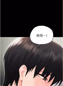 Page 354 of 幼惑 1-41 - preview thumbnail