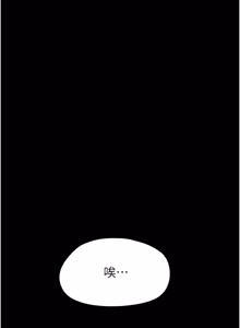 Page 357 of 幼惑 1-41 - preview thumbnail