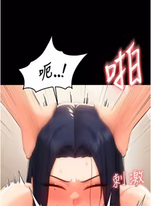 Page 369 of 幼惑 1-41 - preview thumbnail