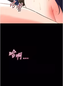 Page 370 of 幼惑 1-41 - preview thumbnail
