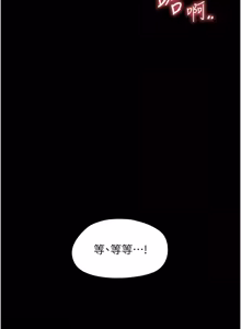 Page 372 of 幼惑 1-41 - preview thumbnail
