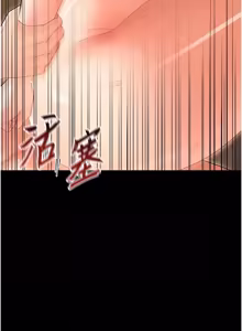 Page 385 of 幼惑 1-41 - preview thumbnail