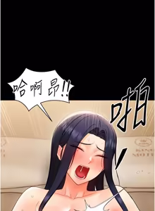 Page 389 of 幼惑 1-41 - preview thumbnail