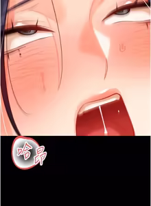 Page 393 of 幼惑 1-41 - preview thumbnail