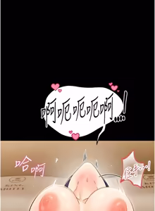 Page 394 of 幼惑 1-41 - preview thumbnail