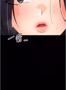 Page 396 of 幼惑 1-41 - preview thumbnail