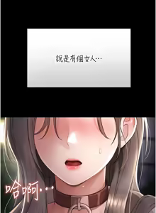 Page 4 of 幼惑 1-41 - preview thumbnail