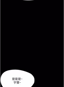 Page 405 of 幼惑 1-41 - preview thumbnail